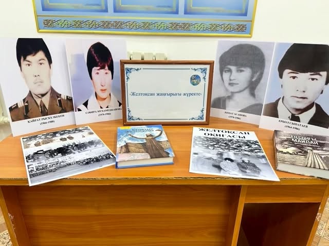 Желтоқсан оқиғасы Қазақстанның тәуелсіздікке жету жолындағы маңызды тарихи кезеңге айналды.&hellip;